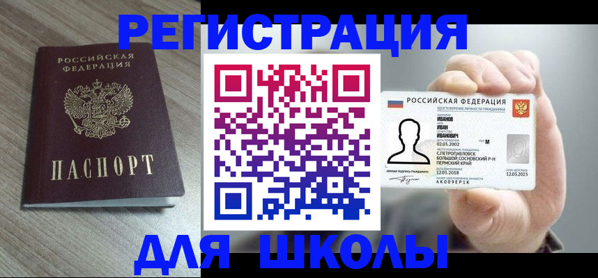 пропишу в квартире в Немане